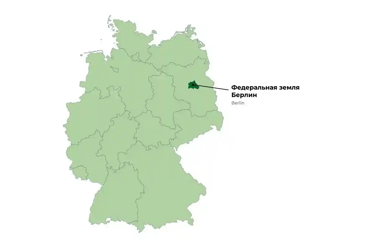 Федеральная земля Берлин – географическое расположение.