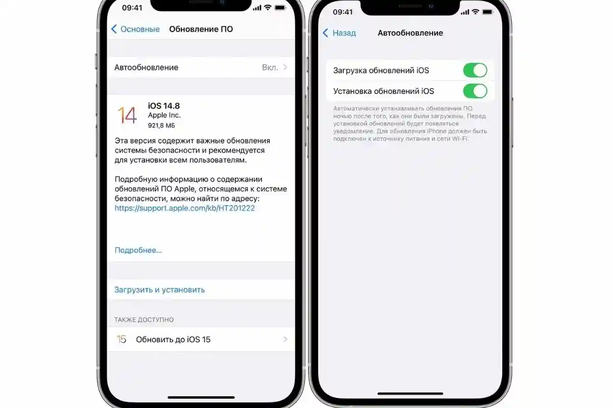 Стоит ли обновлять iphone 11