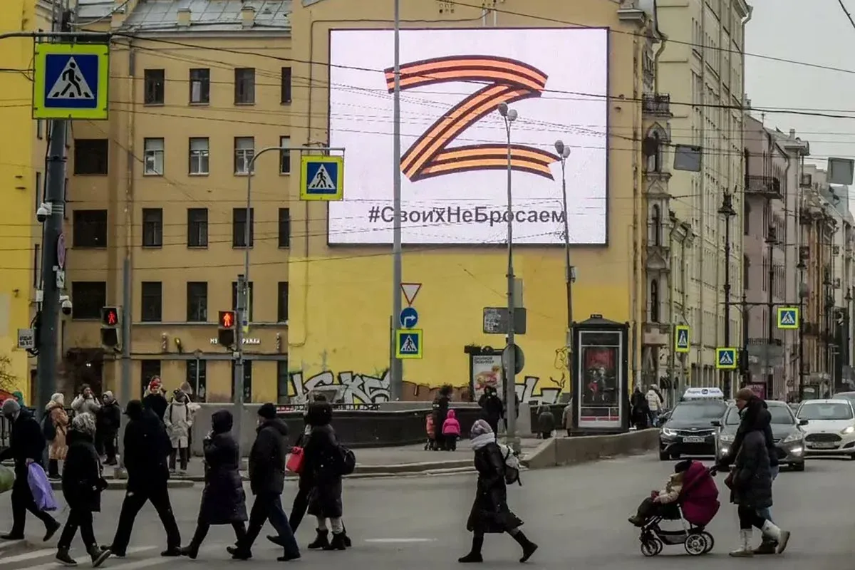 Что означает буква Z на российской технике?