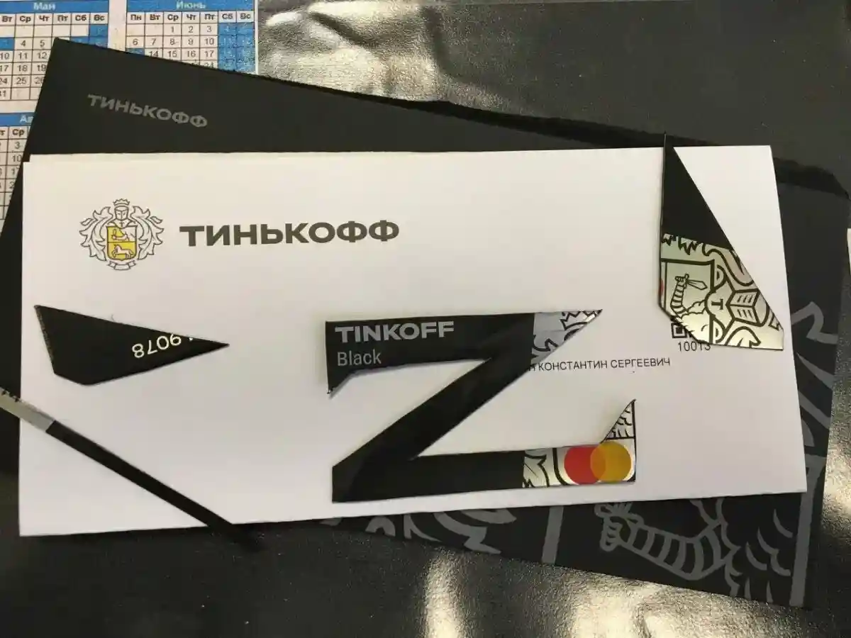 Россияне массово уничтожают карты Тинькофф-банка