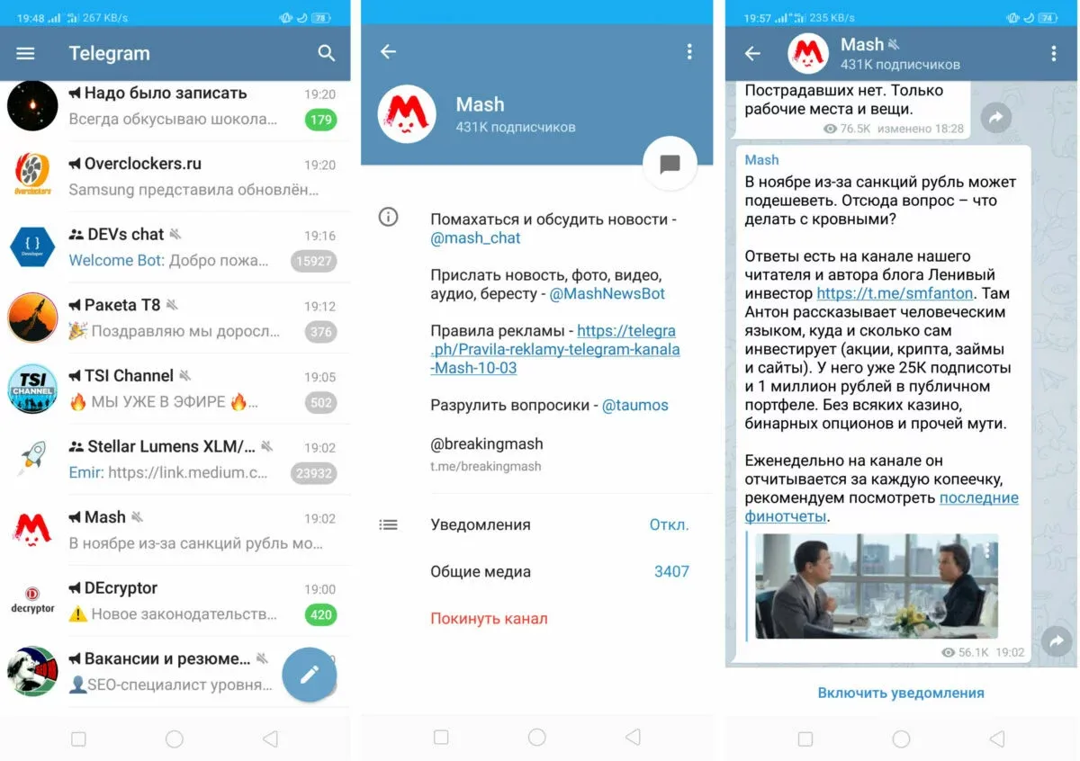 Телеграмма жесткие каналы фото 14