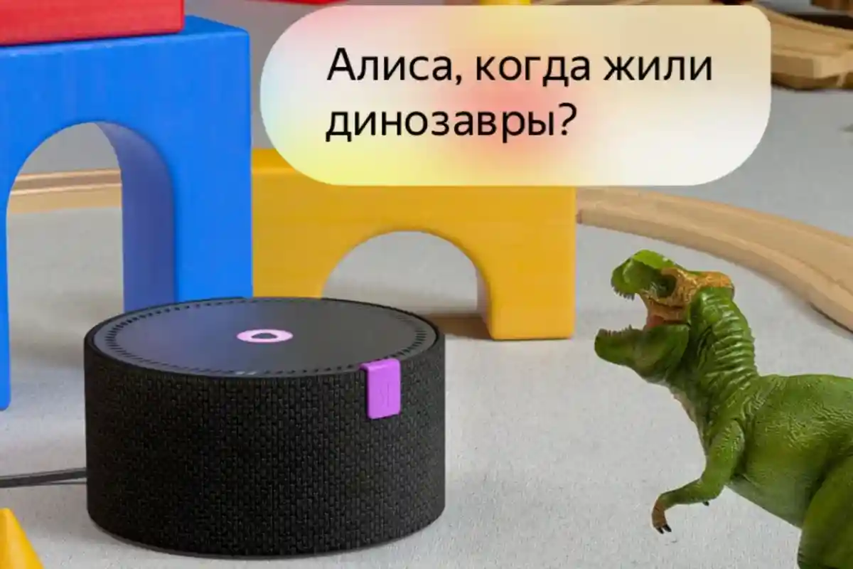 Обновление алисы. Колонка Яндекс Алиса за подписку в подарок. Когда придет колонка. Держатель для Алисы мини.